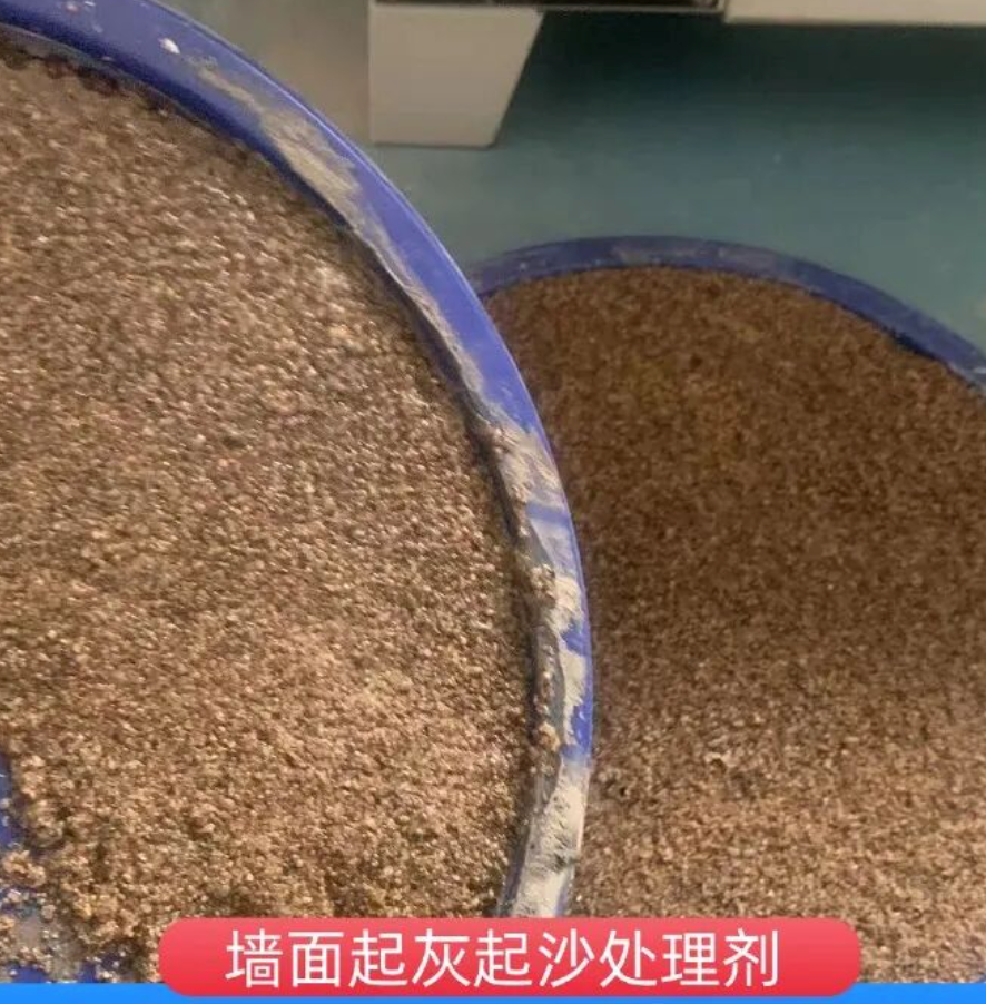 南明墙面起灰起沙处理硬化剂工作原理