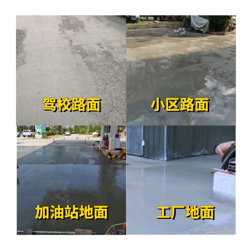 南明老旧道路翻新快速解决方案